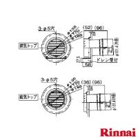 Φ100給排気筒トップ（ベンドトップ）