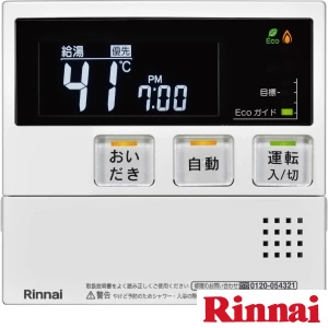 リンナイ MC-240V 台所リモコン