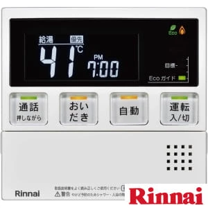 リンナイ MC-240VC 台所リモコン