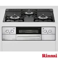 リンナイ RHS31W32L1RSTW 13A ビルトインコンロ リッセ