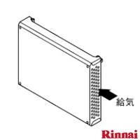 リンナイ ROP-R705-SS 側方給気アダプタ