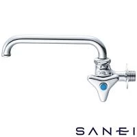 SANEI A20J-13 横形自在水栓（固定コマ仕様）