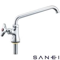 SANEI A57LJ-13 立形上向自在水栓