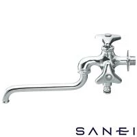 SANEI E106V-13 散水用二口自在水栓