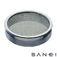 SANEI H46-100 外ネジ防虫目皿