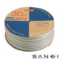PT171-86 風呂水給水ホース