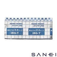 SANEI R5441-L 耐火テープ