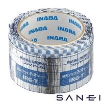 SANEI R5441 耐火テープ