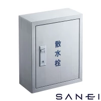 SANEI R81-2-300X250 SANEI(サンエイ) カギ付散水栓ボックス（壁面用）