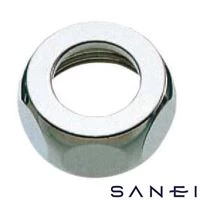 SANEI U32-12 アングル止水栓用ナット