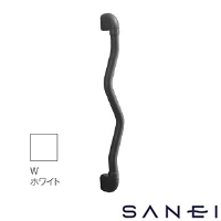 SANEI W593-600-W SANEI(サンエイ) 波形ニギリバー