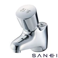 SANEI Y596C-13 自閉式立水栓