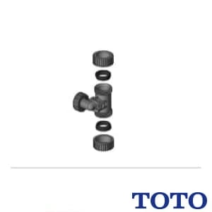 TOTO RHE693 ホッパー継手