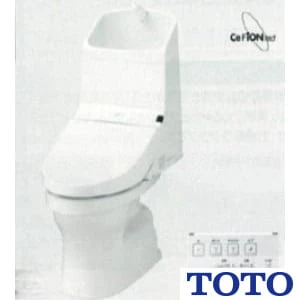 TOTO CES967#NW1 ウォシュレット一体形便器HV