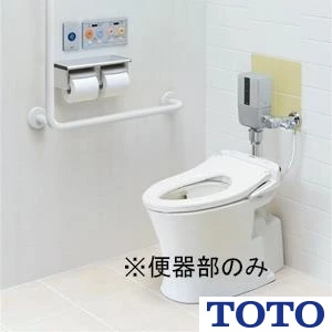 CS465#NW1 パブリックコンパクト便器・フラッシュバルブ式　便器のみ