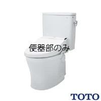 TOTO CS497BLCD#NW1 パブリックコンパクト便器 掃除口付 便器のみ