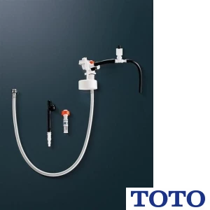 TOTO HH06021Z 立形ロータンク用ボールタップ13