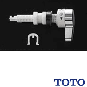TOTO HH07139R レバーハンドル