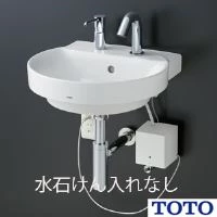 LSG704BAPNW 洗面器・洗面ボウル・自動水栓セット