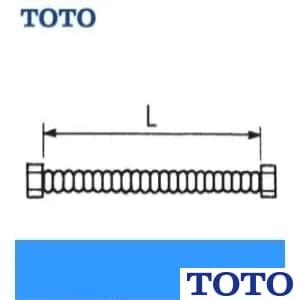 TOTO RHE436-50 連結管（ステンレス仕様）