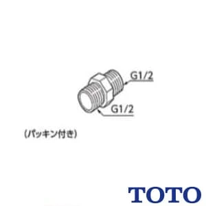 TOTO RHE438 ニップル