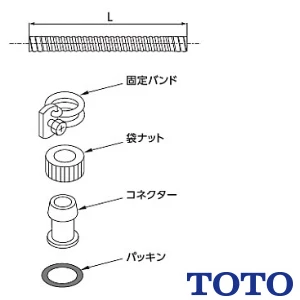 RHE611-100 排水ホッパーホース