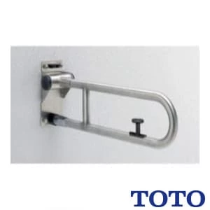 TOTO T113HK6 腰掛便器用手すり(可動式）