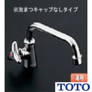 TOTO T36LS20 単水栓 自在式 立形自在水栓
