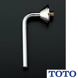 TOTO T61BL13 小便器用洗浄管