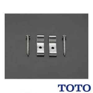 TOTO T8C 壁止金具