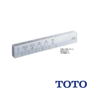 TOTO TCA268 スティックリモコン