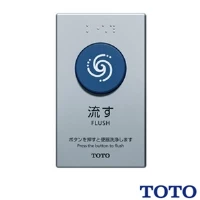 TOTO TCA573 リモコン便器洗浄ユニット