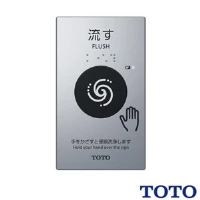 TOTO TCA574 リモコン便器洗浄ユニット