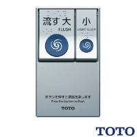 TOTO TCA575 リモコン便器洗浄ユニット