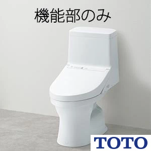 TOTO TCF9150#NW1 ウォシュレット一体形機能部　ZJ1