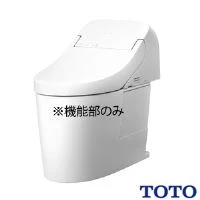 TCF9201#NW1 ホテル向け ウォシュレット一体形便器 機能部のみ