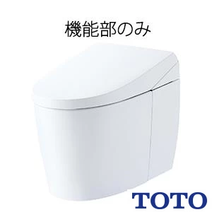 TOTO TCF9710C#NW1 ウォシュレット一体形機能部ネオレスト AS1