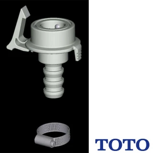 TOTO TH277 二槽式洗濯機用継手（ホース内径φ12用）