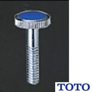 TOTO TH424CR ハンドル用色小ねじ（陶器三角ハンドル用、青小ねじ）