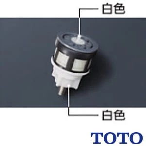 TOTO THJ27A ピストンバルブ部（TV560型・TV660型用、水道水・再生水共用）