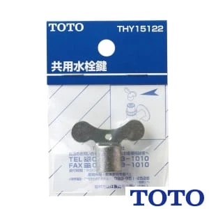 TOTO THY15122 共用水栓鍵