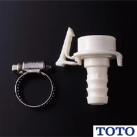 THY277-1 二槽式洗濯機用継手（ホース内径φ15用）