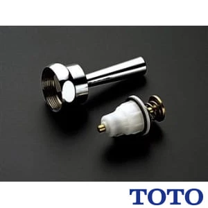 TOTO THYD9 ハンドル部（TV750型・TV850型他用、水道水・再生水共用）