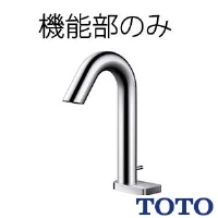 TOTO TLE01509J 自動水栓機能部（単水栓、AC100V、手動）