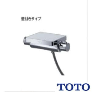 TOTO TMX40ACCR 壁付サーモスタット混合水栓（スプレー）