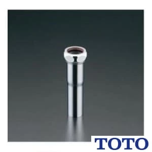 TOTO TN127-1 洗面器用排水金具(排水つぎたしアダプター)