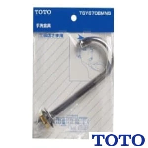 TOTO TSY670BMNS ロータンク手洗金具