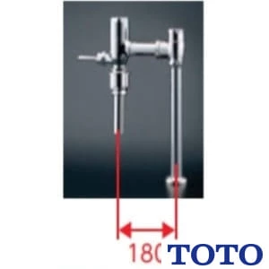 TOTO TV580CP 大便器フラッシュバルブ（低圧用、床給水、JIS)
