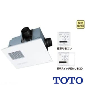 TYB4012GA 通販(卸価格)|TOTO 三乾王 浴室換気暖房乾燥機 2室換気 100V