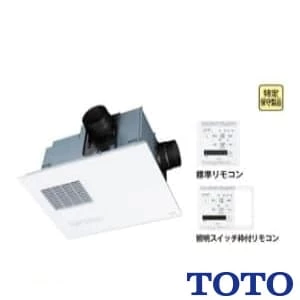 TOTO TYB4012GAR 三乾王 浴室換気暖房乾燥機 2室換気 100V